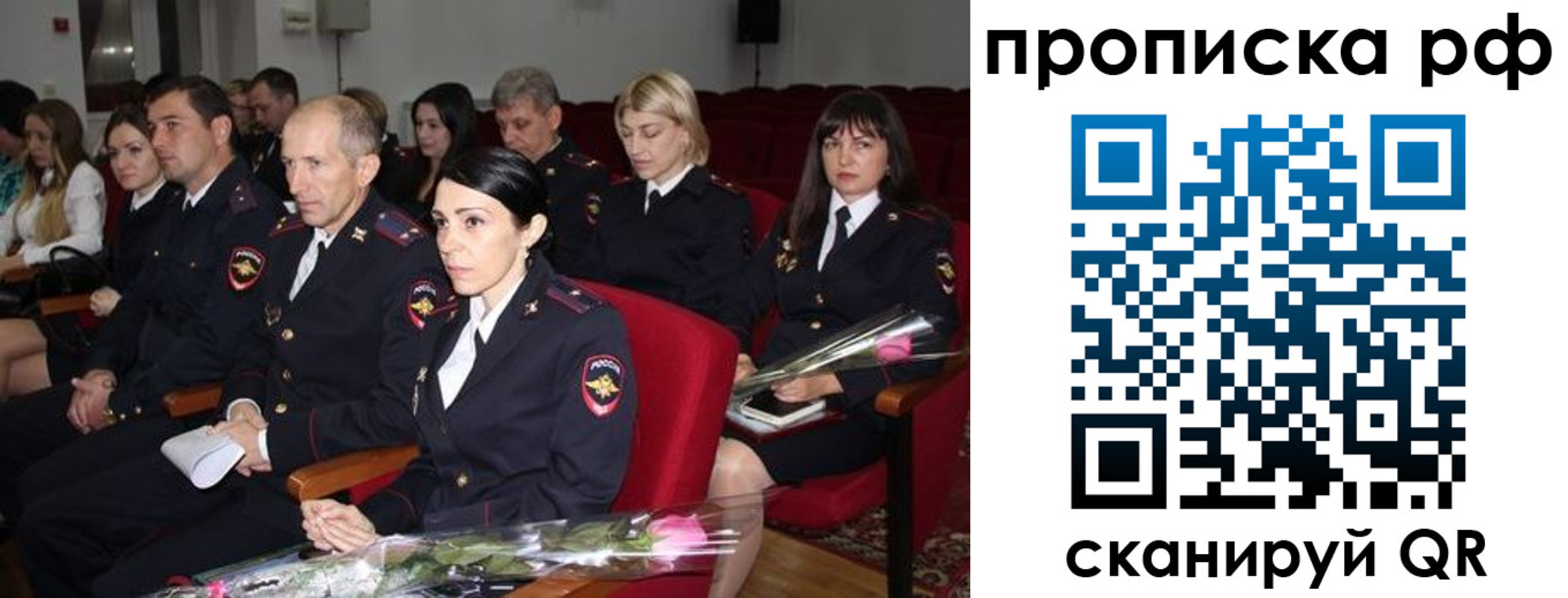 регистрация для дет. сада в Красноуфимске